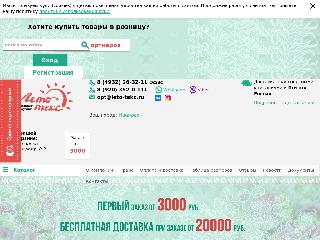 leto-tekc.ru справка.сайт