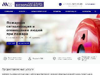 mas-sb.ru справка.сайт