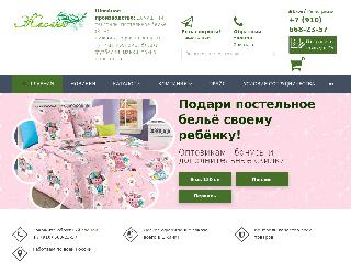trikotazh-optom.info справка.сайт