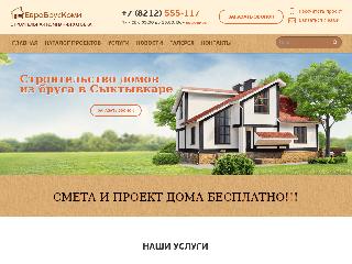 evrobruskomi.ru справка.сайт