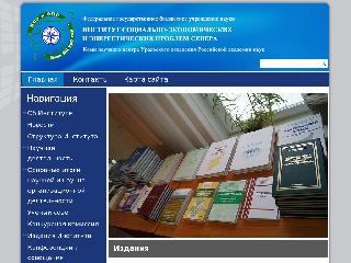 iespn.komisc.ru справка.сайт