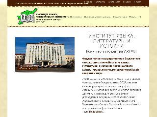 illhkomisc.ru справка.сайт