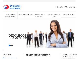 institutesp.ru справка.сайт