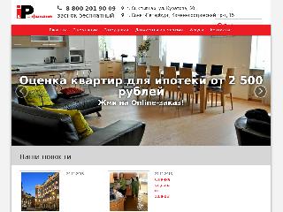 ip-finance.ru справка.сайт