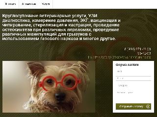 iybolit.ru справка.сайт