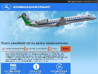 komiaviatrans.ru справка.сайт