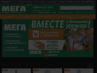 mega29.ru справка.сайт