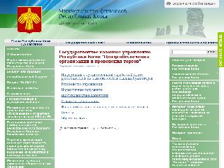minfin.rkomi.ru справка.сайт
