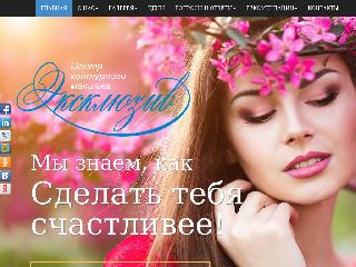 pm-komi.ru справка.сайт