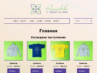 romashkovo-store.ru справка.сайт