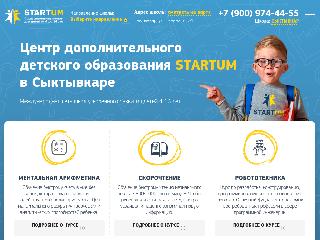 skt.startum24.com справка.сайт