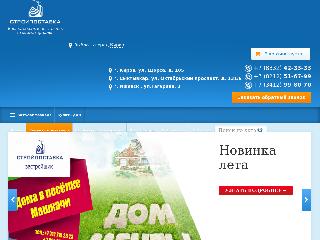 stroypostavka.com справка.сайт