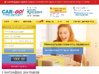syiktivkar.dostavkagruzov.com справка.сайт