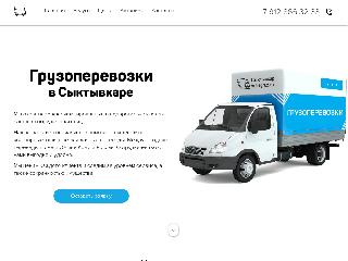 syktgruz.ru справка.сайт