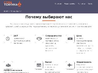 tehrk.ru справка.сайт