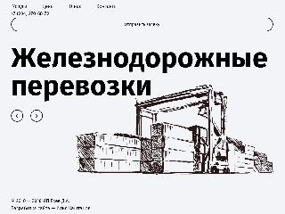 vezemvkomi.ru справка.сайт
