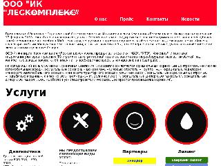 www.mazkomi.ru справка.сайт