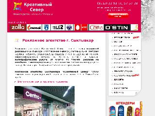 www.reklama-rk.ru справка.сайт