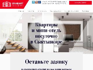 www.standart11.ru справка.сайт