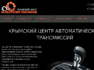 akpp-crimea.ru справка.сайт