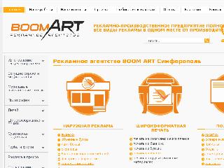 boom-art.ru справка.сайт