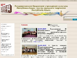 cnt-rk.crm.muzkult.ru справка.сайт