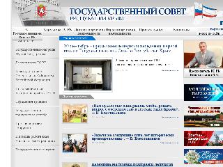 crimea.gov.ru справка.сайт