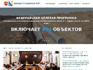 fcp2020.ru справка.сайт