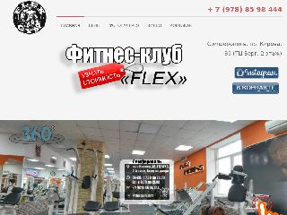 flex-crimea.ru справка.сайт