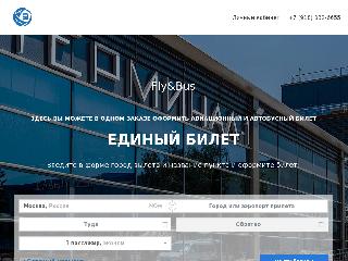 fly-bus.ru справка.сайт
