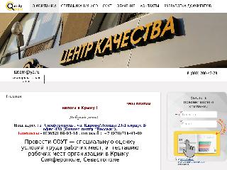 isokrym.ru справка.сайт