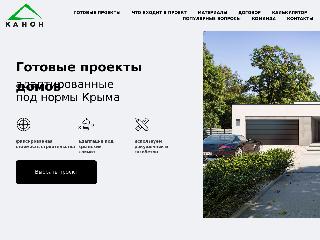 kanon-proekt.ru справка.сайт