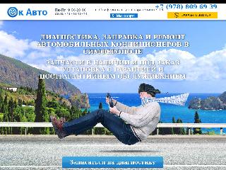 okavto24.ru справка.сайт