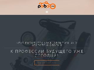 robotrack-crimea.ru справка.сайт