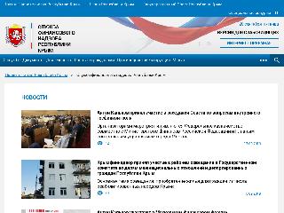 sfn.rk.gov.ru справка.сайт