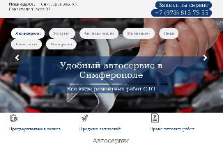 sto-simferopol.net справка.сайт