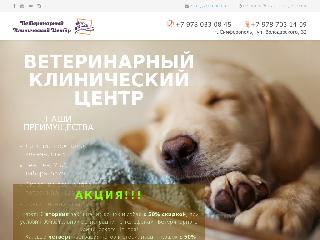vcc-optima.ru справка.сайт