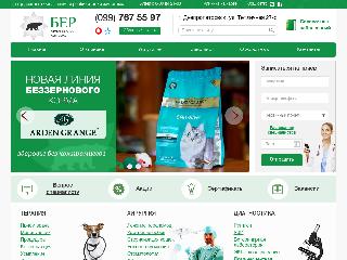 www.vetclinica.dp.ua справка.сайт