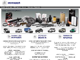 muravey-syzran.ru справка.сайт