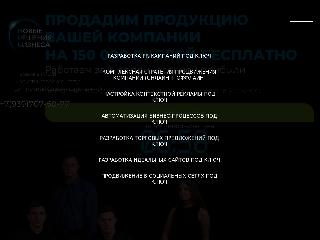 sprmpro.ru справка.сайт
