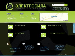 www.elsila-rzn.ru справка.сайт