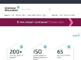 ru.siberianhealth.com справка.сайт
