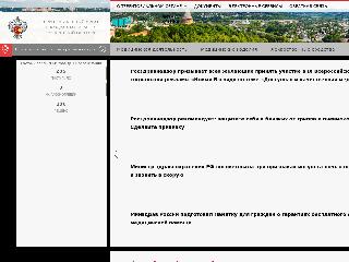 67reg.roszdravnadzor.ru справка.сайт