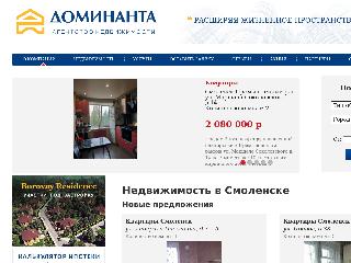 andominanta.ru справка.сайт
