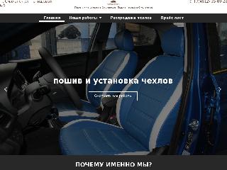 autodesign67.ru справка.сайт