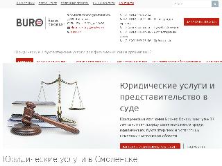 er-consulting.ru справка.сайт