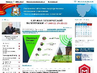 incotech.admin-smolensk.ru справка.сайт
