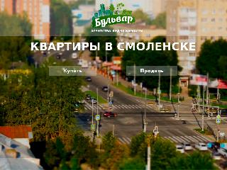 kvartira-smolensk.ru справка.сайт