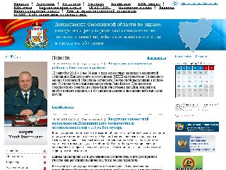 les.admin-smolensk.ru справка.сайт