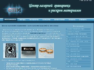 prof-mach.ru справка.сайт